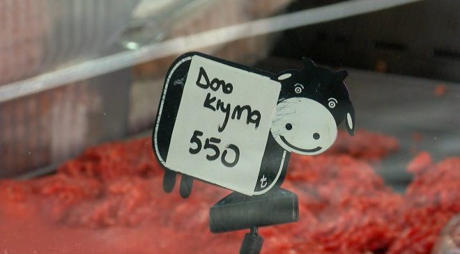 Kırmızı et fiyatı düşüşe geçti: Yıl sonuna kadar devam edecek